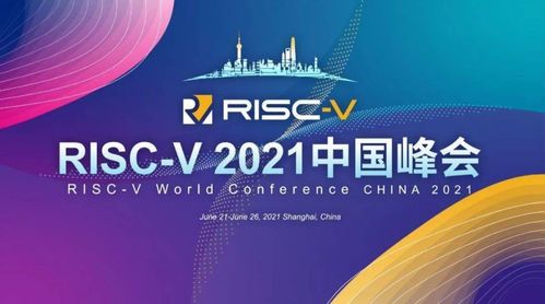 上海智位機器人攜手澎峰科技，為RISC-V生態(tài)注入澎湃新活力