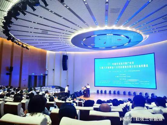 中國(guó)農(nóng)業(yè)技術(shù)推廣協(xié)會(huì)七屆六次理事會(huì)八次常務(wù)理事會(huì)在北京召開(kāi)