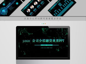 藍(lán)色科技公司 引領(lǐng)未來(lái)，共贏生態(tài)——產(chǎn)品發(fā)布暨戰(zhàn)略合作大會(huì)