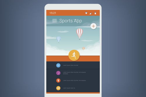 App 產品原型設計用什么軟件