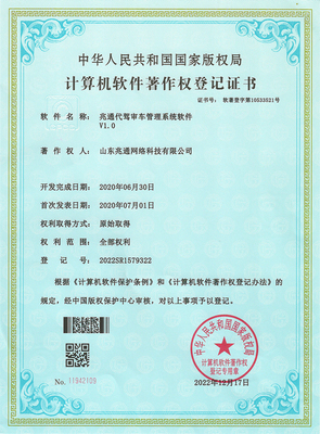 淄博網絡推廣_濰坊愛采購_諸城網站優化_臨朐網站設計