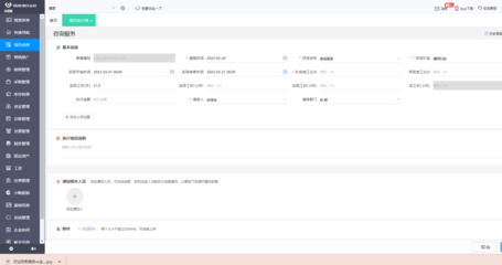 淄博行業(yè)erp軟件哪家好用一點