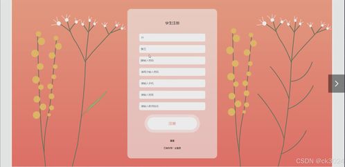jspc語言考試軟件的設(shè)計與實現(xiàn)2t73k
