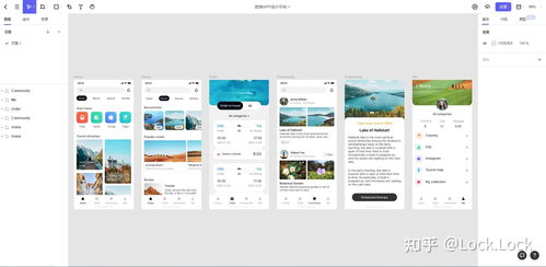 有哪些ui設(shè)計(jì)軟件是國產(chǎn)的嗎