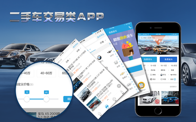 【山東淄博App軟件定制開發(fā)】在線教育視頻點播學習網(wǎng)站建設(shè)