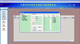 電力監(jiān)控系統(tǒng)在淄博運動員公寓智能配電系統(tǒng)中的應用