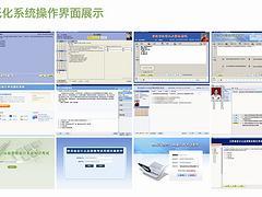山東會計實務(wù):問云軟件是設(shè)計新穎的會計實務(wù)證機(jī)構(gòu)-淄博問云軟件技術(shù)提供山東會計實務(wù):問云軟件是設(shè)計新穎的會計實務(wù)證機(jī)構(gòu)的相關(guān)介紹、產(chǎn)品、服務(wù)、圖片、價格會計做賬、老會計、會計實務(wù)證、會計做賬、山東會計從業(yè)資格考試、江蘇會計培訓(xùn)、